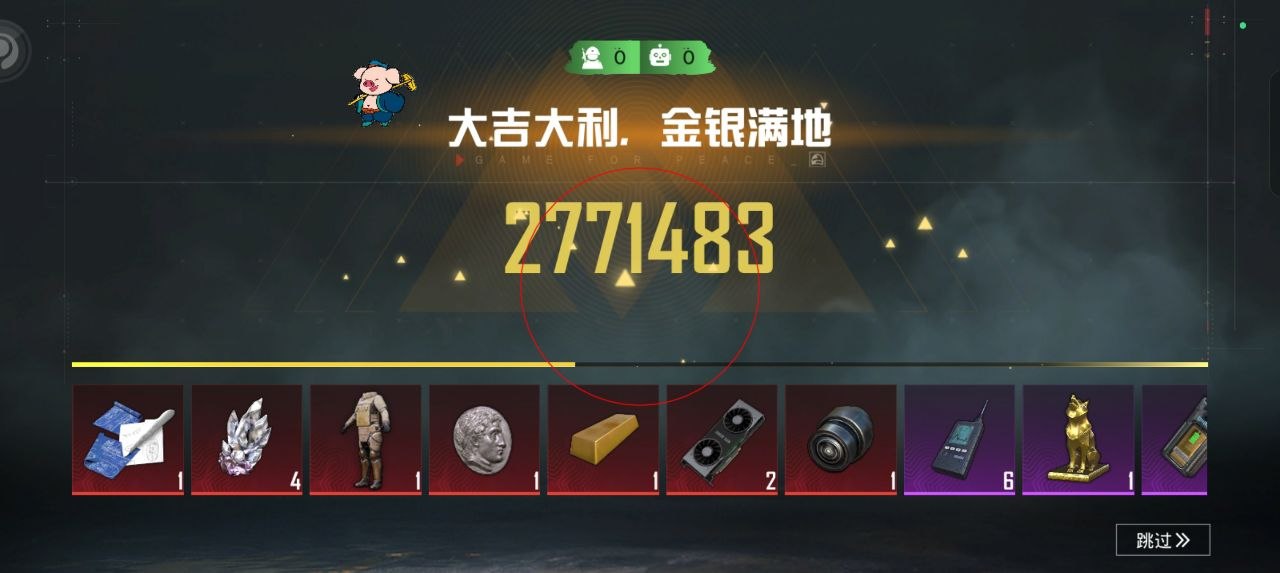 和平精英辅助使用常见问题解答的配图，内容相关：部分玩家反映辅助工具安装失败，通常是因为手机未开启“未知来源应用”权限，或系统版本不兼容。建议下载前...